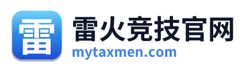 雷火竞技官网